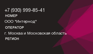 9309998541